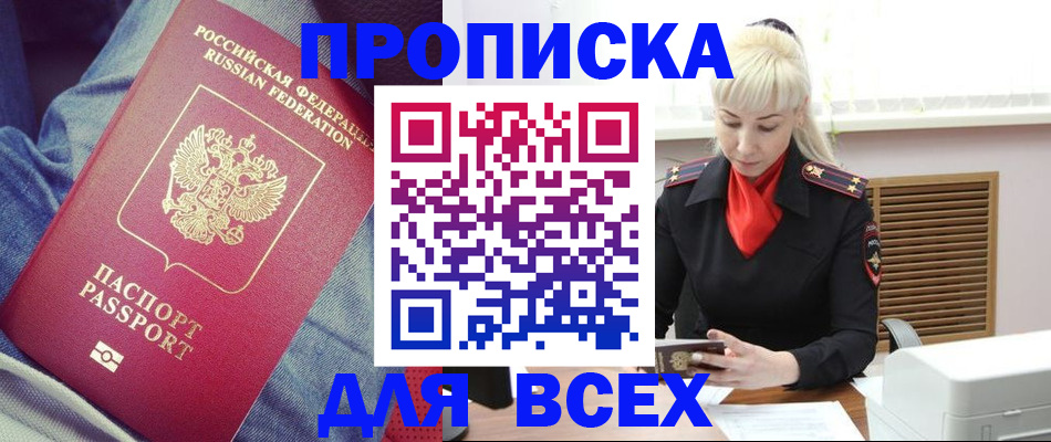 форма 3 в Осе