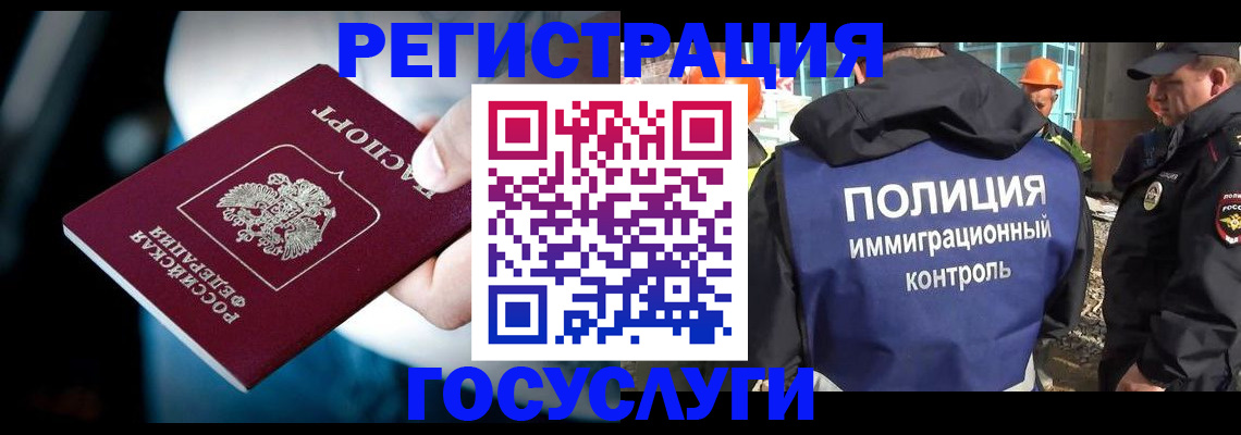 прописка поиск в Осе